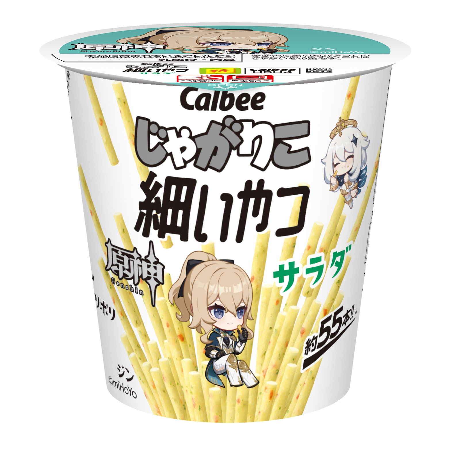 『原神』と「じゃがりこ」がコラボ、モンドの面々やパイモンがパッケージに_001