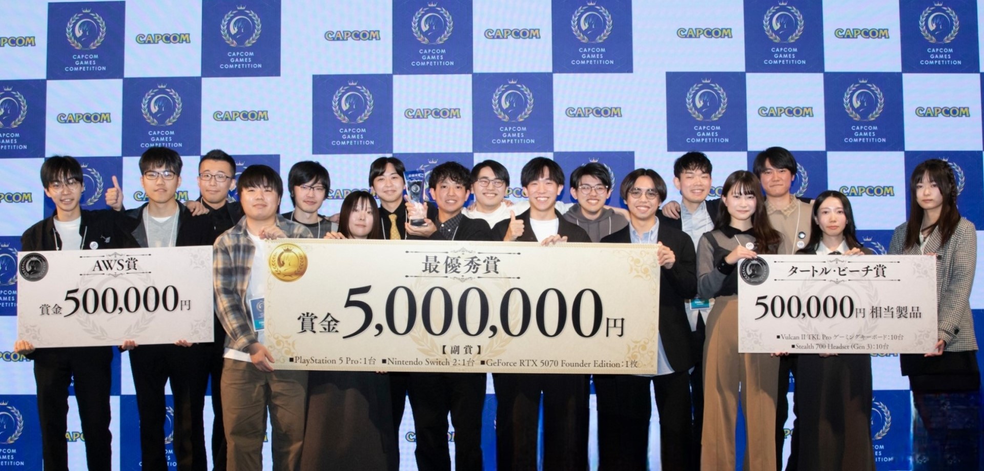 カプコンの学生向けゲーム制作コンペ「CAPCOM GAMES COMPETITION 2027」の特設サイトが公開_002
