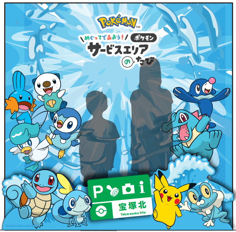『ポケモン』全国で“ポケモンスタンプ”を集める「スタンプラリー」の開催が決定
_005