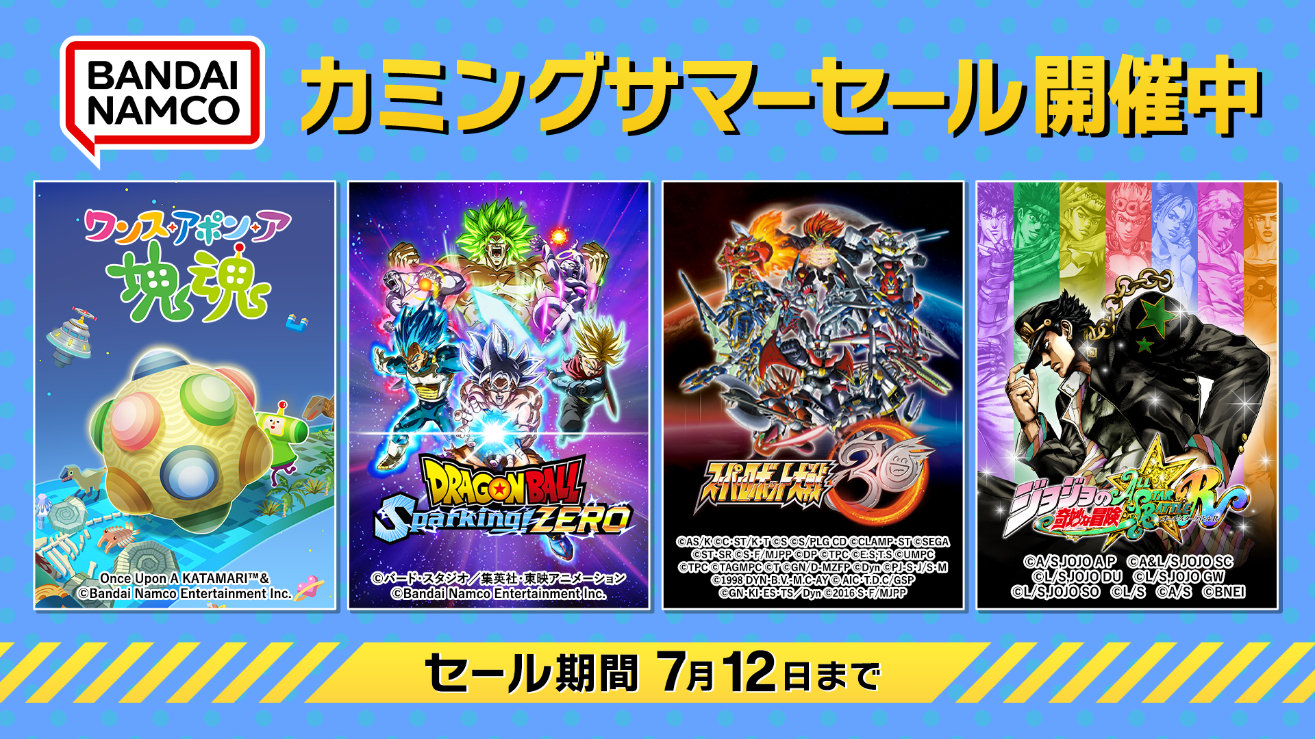 【60%オフ】『エースコンバット7』アルティメットエディション版が「1万1000→4400円」で購入できるセール開催中_004