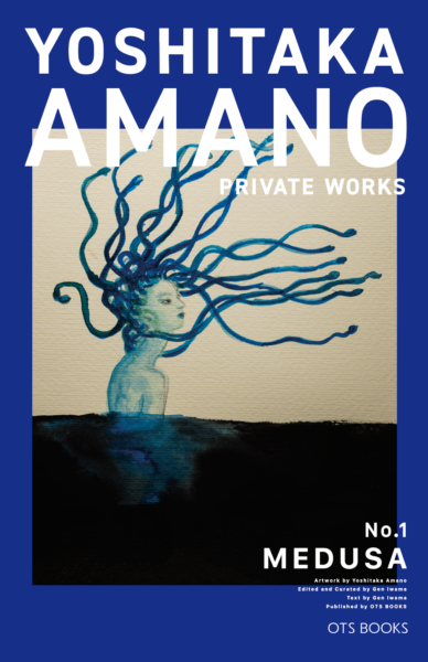 天野喜孝氏の新出版プロジェクト『YOSHITAKA AMANO PRIVATE WORKS』が発表_008