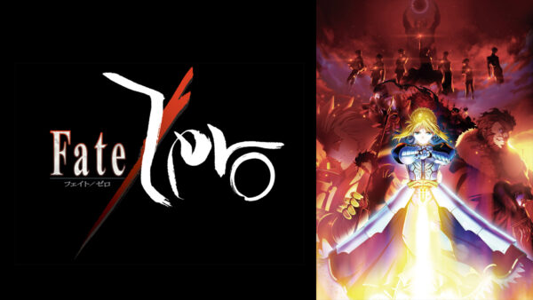 『Fate/Zero』『Fate/stay night [UBW]』がABEMAで2週連続で無料一挙放送_004