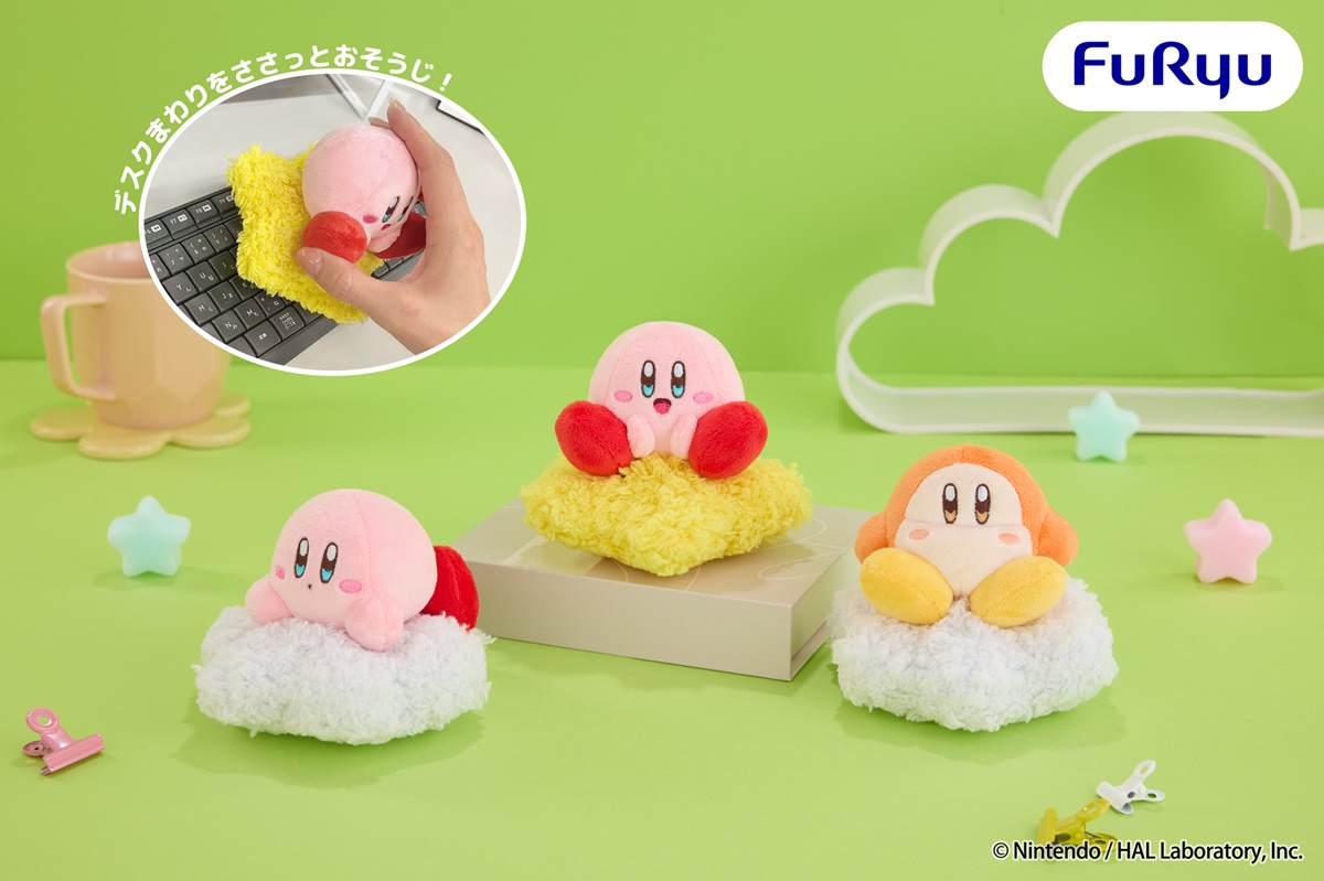『Kirby★Diary』第3弾「osouji」が発表。おそうじテーマのカービィプライズ_002