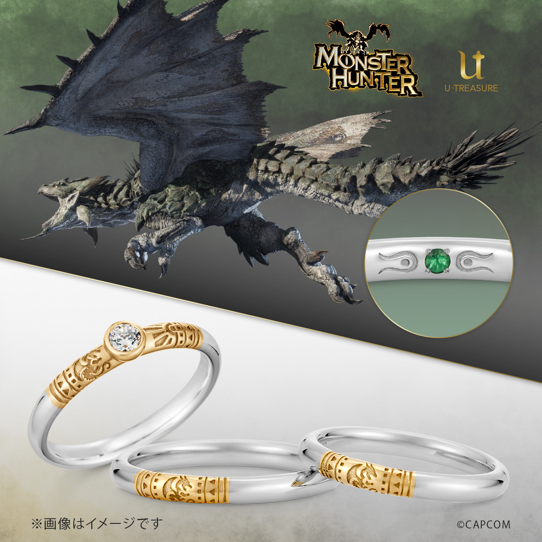 『モンハン』“リオレイア”や“リオレウス”がモチーフになった婚約・結婚指輪が6月2日より発売_001