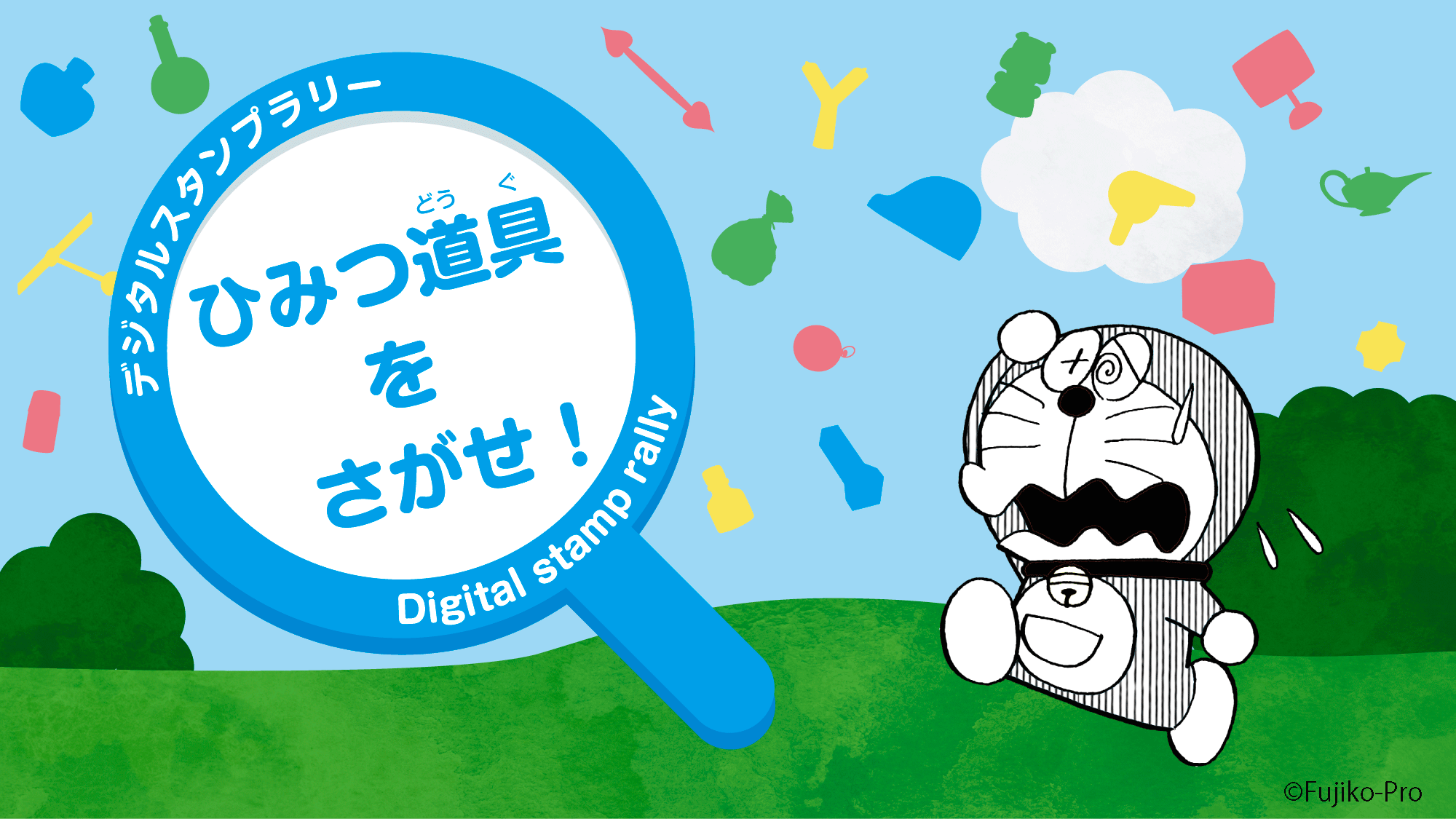 「藤子・F・不二雄ミュージアム」 開館15周年記念の『ドラえもん』「ひみつ道具」に着目した原画展が7月1日より開幕_014