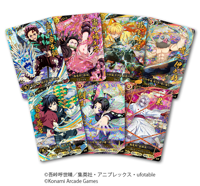 『鬼滅の刃』がまさかのアーケードに。7月9日より順次稼働開始。「日輪刀コントローラー」を全集中で操作するアクションカードゲーム_005