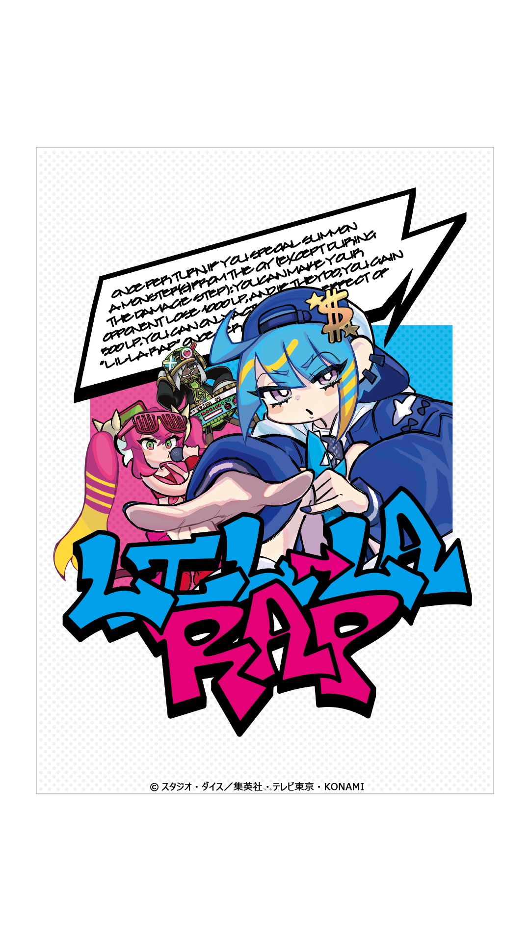 「遊戯王カードゲーム」のカードイラストを“アート”として再解釈した新レーベル「ART EXPANSION」が発表_020