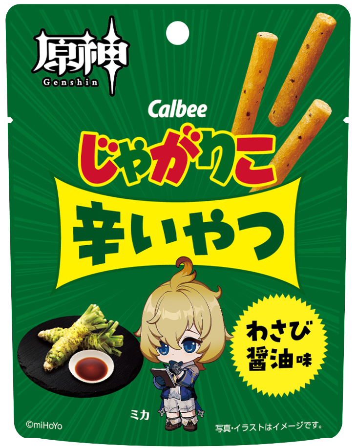 『原神』と「じゃがりこ」がコラボ、モンドの面々やパイモンがパッケージに_010