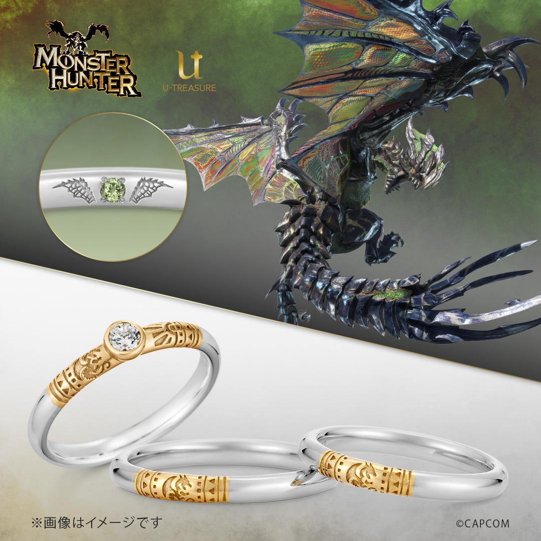 『モンハン』“リオレイア”や“リオレウス”がモチーフになった婚約・結婚指輪が6月2日より発売_010