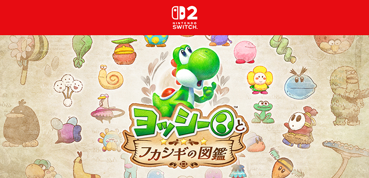 『スーパーマリオ』「ヨッシー」のサコッシュとICカードケースが新発売
_022