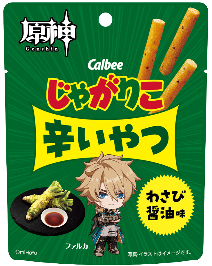 『原神』と「じゃがりこ」がコラボ、モンドの面々やパイモンがパッケージに_011
