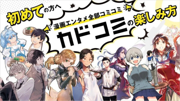 『コーヒートーク Refill』発売。ゲーム未収録の日常や裏話を描くフルカラーコミカライズ_013