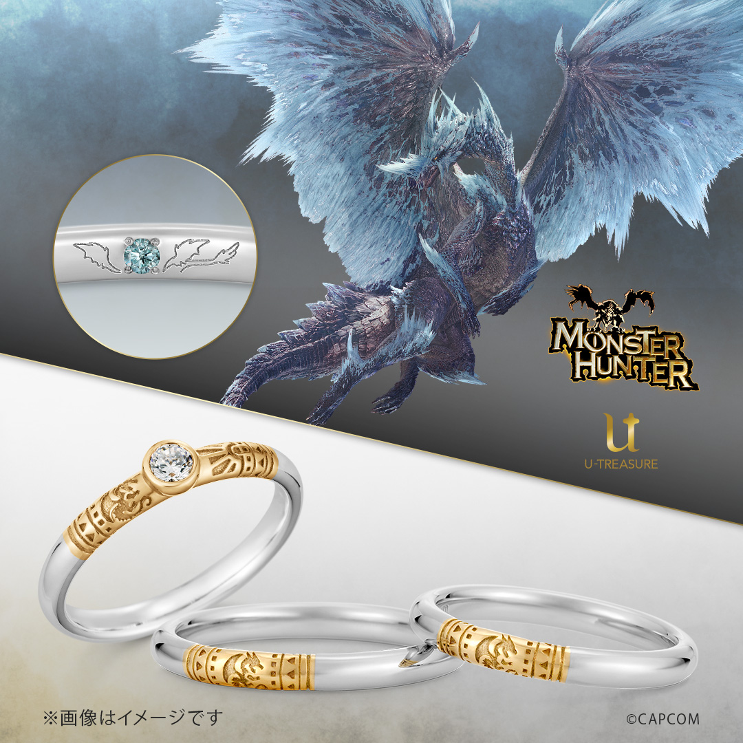 『モンハン』“リオレイア”や“リオレウス”がモチーフになった婚約・結婚指輪が6月2日より発売_011