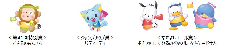 ポムポムプリンが「2026年サンリオキャラクター大賞」で通算5度目の第1位に輝く_008