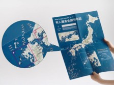 「Map Design GALLERY CARD/有人離島」第4弾が7月3日正午より発売。全国の有人離島全304島をついに網羅_022