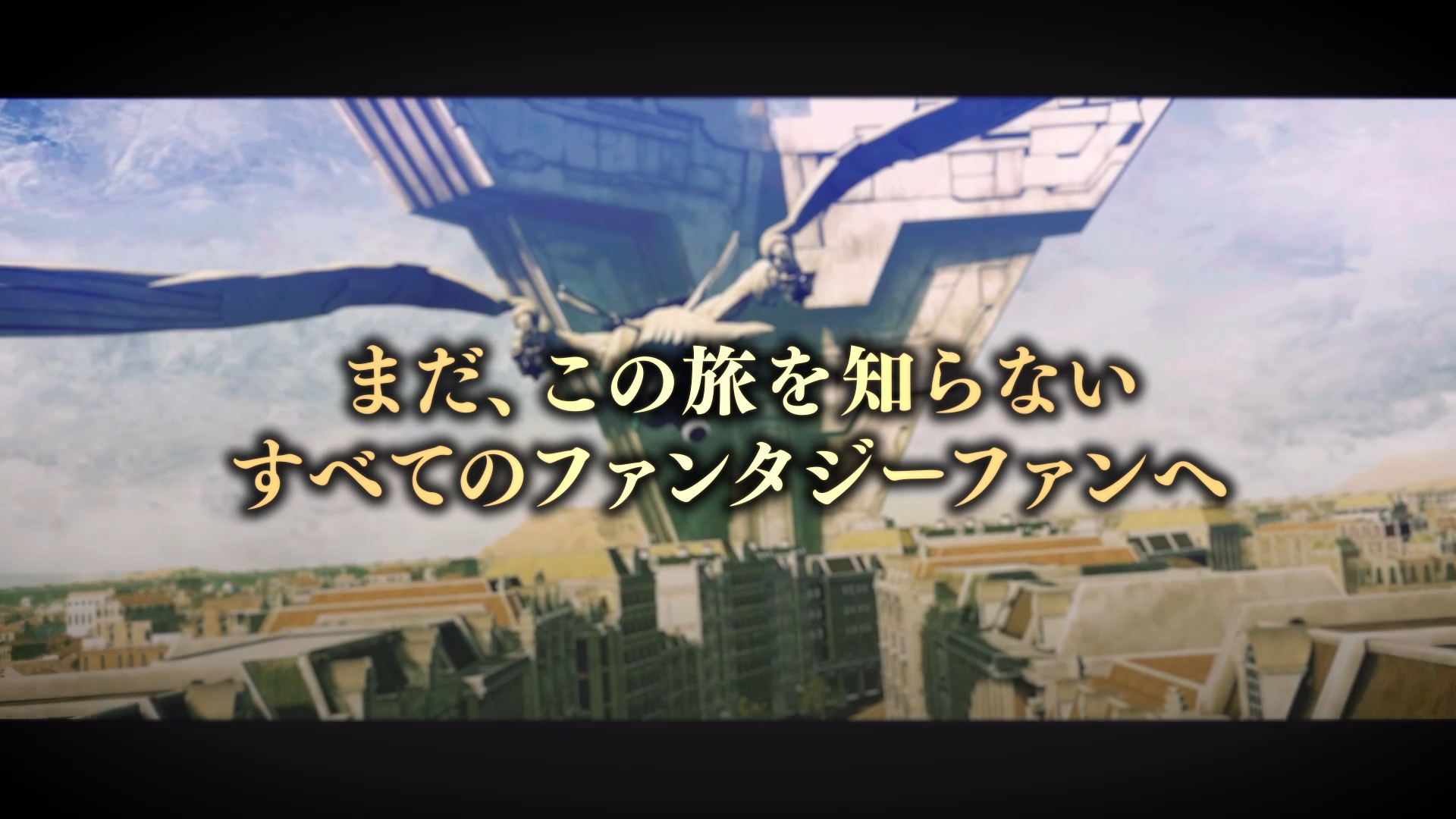 アトラスの高評価RPG『メタファー：リファンタジオ』Nintendo Switch 2版が11月12日に発売へ_029
