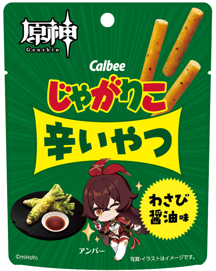 『原神』と「じゃがりこ」がコラボ、モンドの面々やパイモンがパッケージに_012