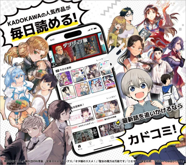 『コーヒートーク Refill』発売。ゲーム未収録の日常や裏話を描くフルカラーコミカライズ_014