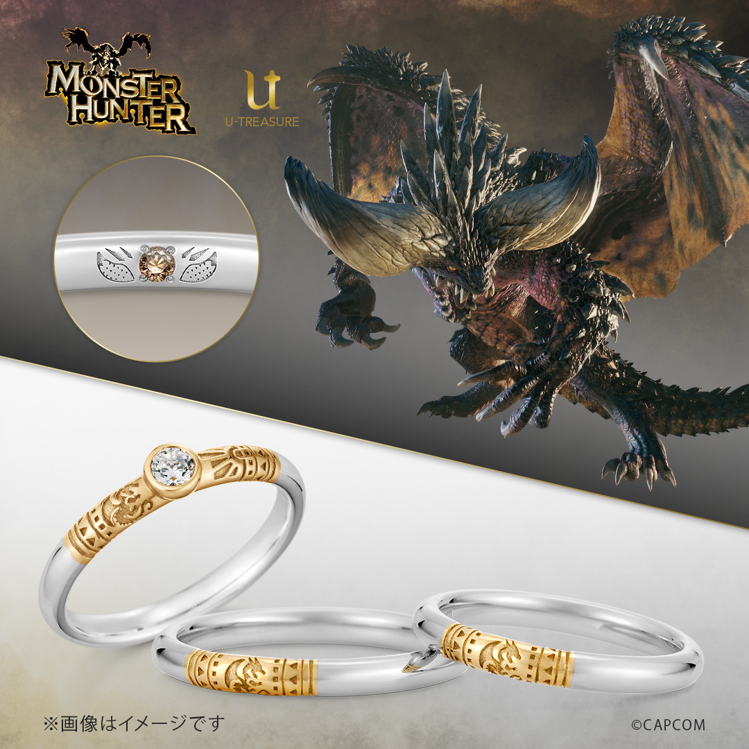 『モンハン』“リオレイア”や“リオレウス”がモチーフになった婚約・結婚指輪が6月2日より発売_012