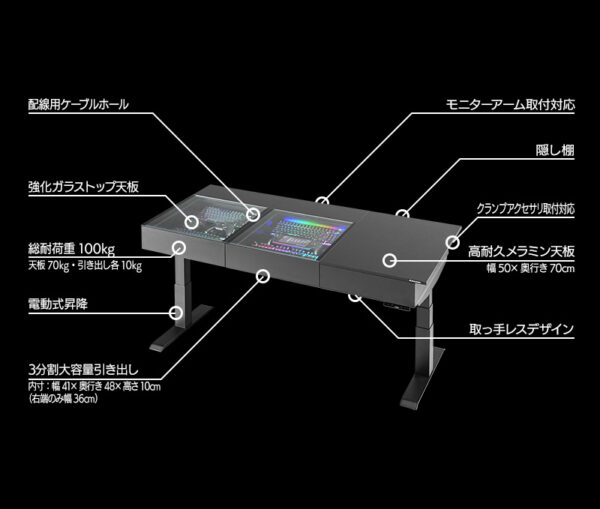 バウヒュッテから、ゲーミングデスク用の強化ガラス張り天板が登場。耐久性も備え、「魅せる収納」と「ハードなプレイ環境」を両立_022