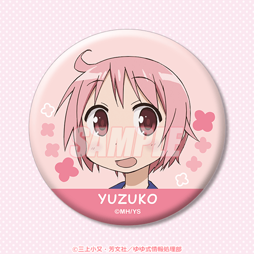 『ゆゆ式』のオンラインくじが7月7日より「くじ引き堂」で販売開始。新規描き下ろしのチャイナドレス衣装_018