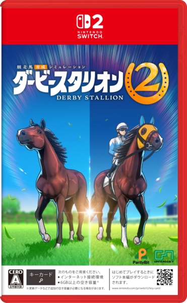 ダービースタリオン2、9月24日発売_027