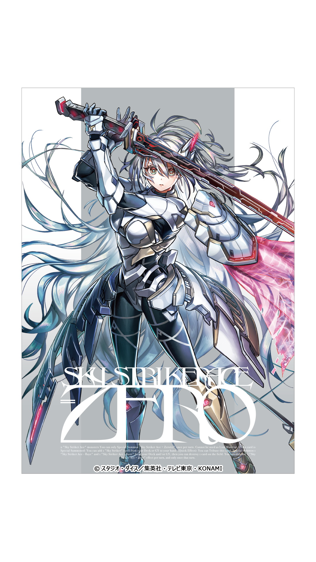 「遊戯王カードゲーム」のカードイラストを“アート”として再解釈した新レーベル「ART EXPANSION」が発表_006