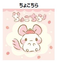 ポムポムプリンが「2026年サンリオキャラクター大賞」で通算5度目の第1位に輝く_011