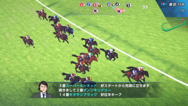 ダービースタリオン2、9月24日発売_014