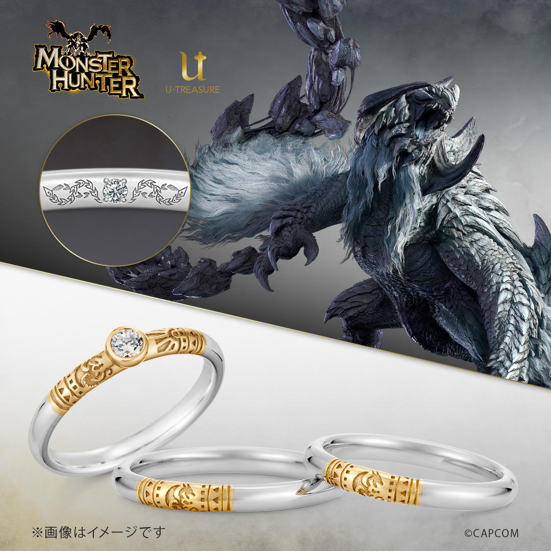『モンハン』“リオレイア”や“リオレウス”がモチーフになった婚約・結婚指輪が6月2日より発売_014