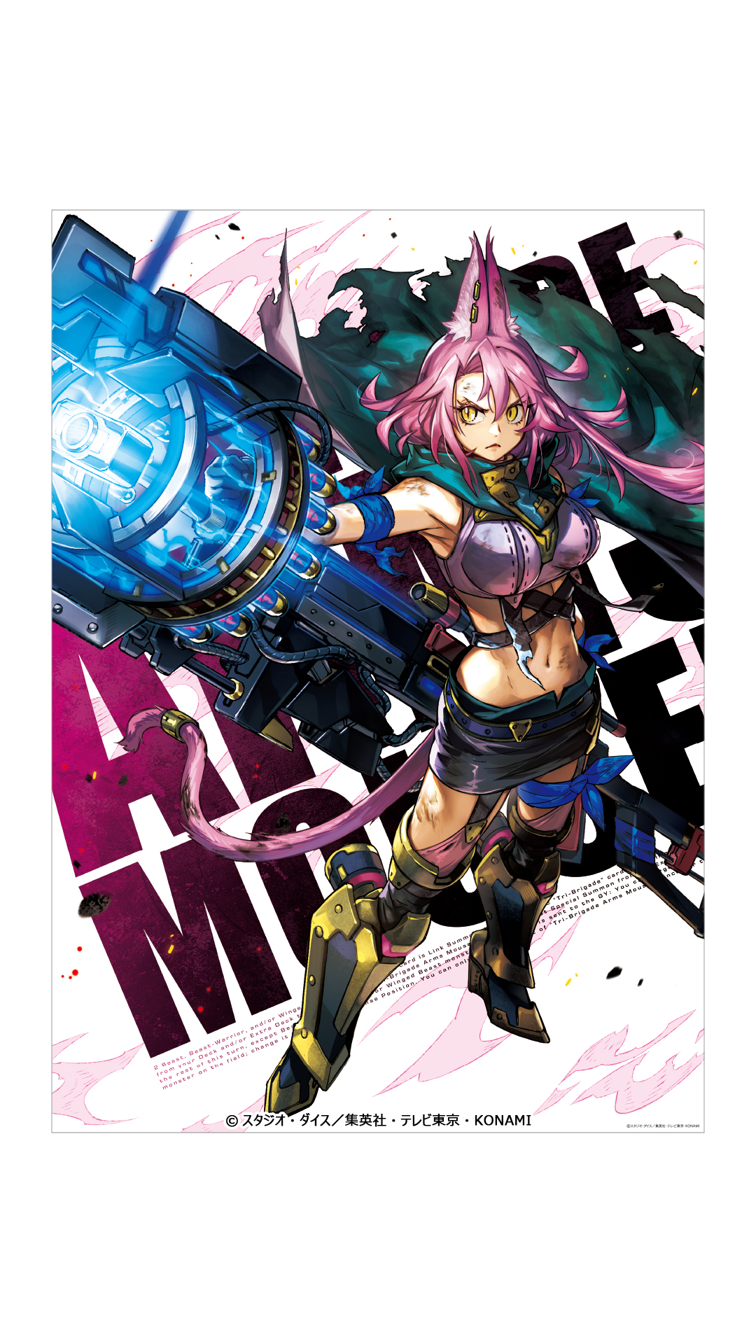 「遊戯王カードゲーム」のカードイラストを“アート”として再解釈した新レーベル「ART EXPANSION」が発表_025