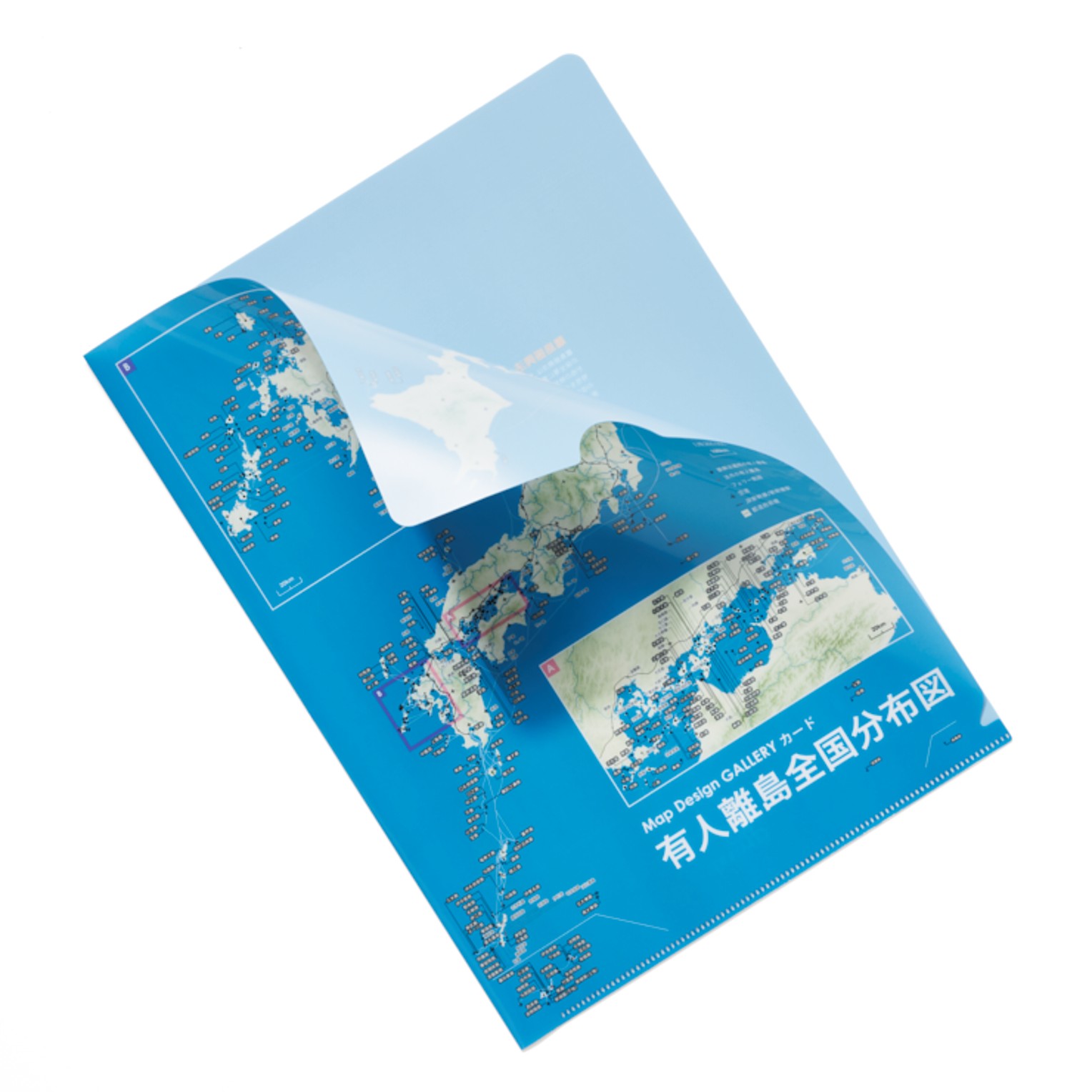 「Map Design GALLERY CARD/有人離島」第4弾が7月3日正午より発売。全国の有人離島全304島をついに網羅_019