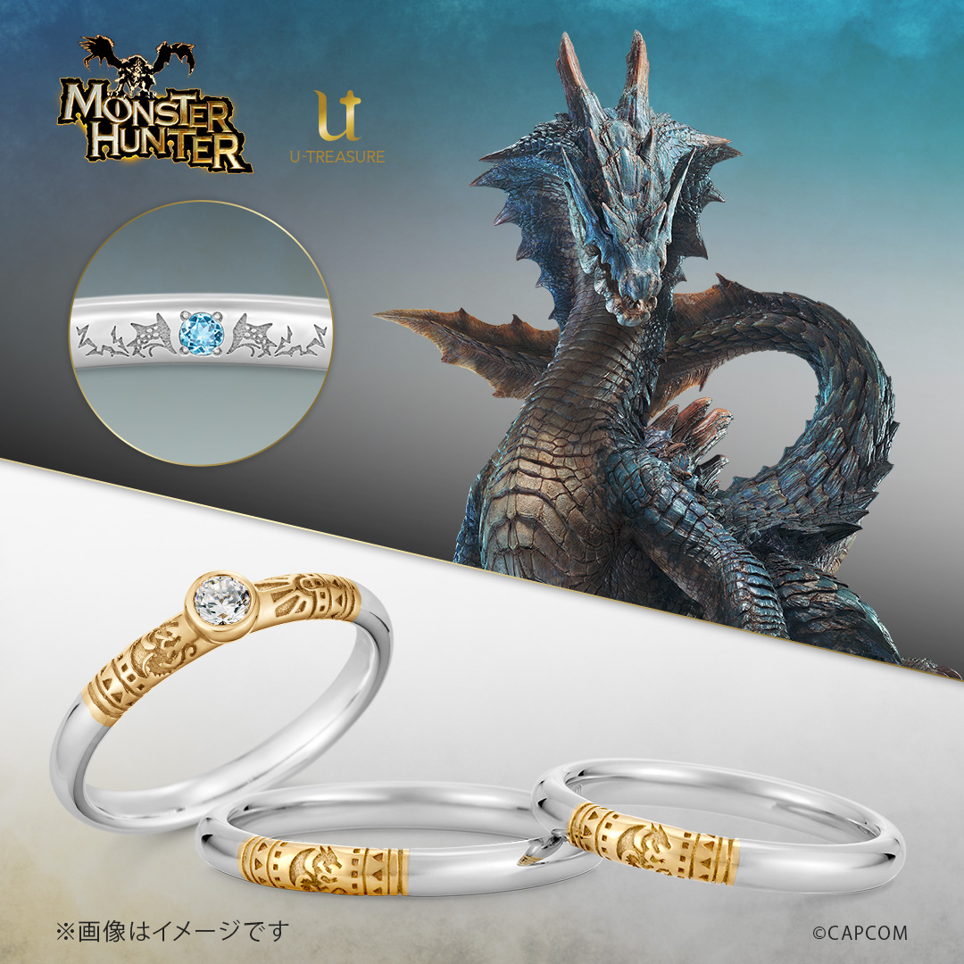 『モンハン』“リオレイア”や“リオレウス”がモチーフになった婚約・結婚指輪が6月2日より発売_032