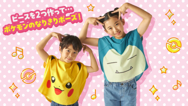 ポケモンセンターで「なりきりサマー！」が7月18日より開催_014