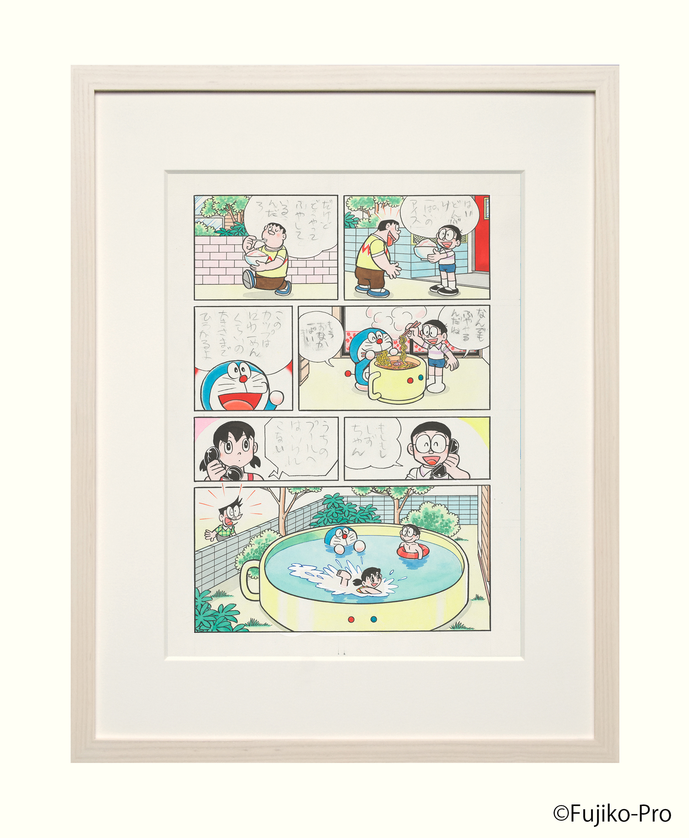 「藤子・F・不二雄ミュージアム」 開館15周年記念の『ドラえもん』「ひみつ道具」に着目した原画展が7月1日より開幕_002