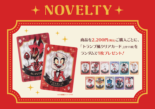『ハズビン・ホテルへようこそ』のポップアップショップが6月25日より大阪で開催_033