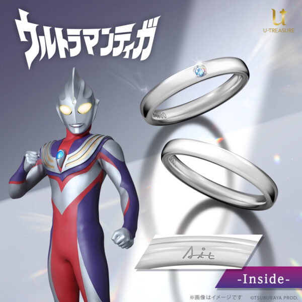 『ウルトラマン』の結婚指輪が発売_022