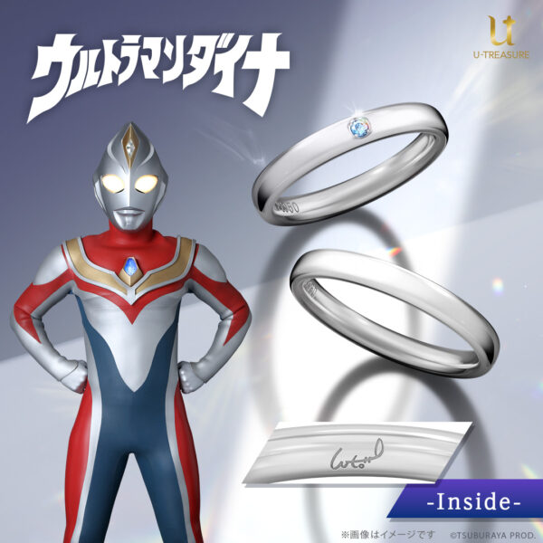『ウルトラマン』の結婚指輪が発売_023
