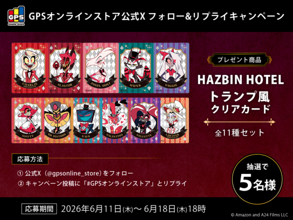 『ハズビン・ホテルへようこそ』のポップアップショップが6月25日より大阪で開催_013
