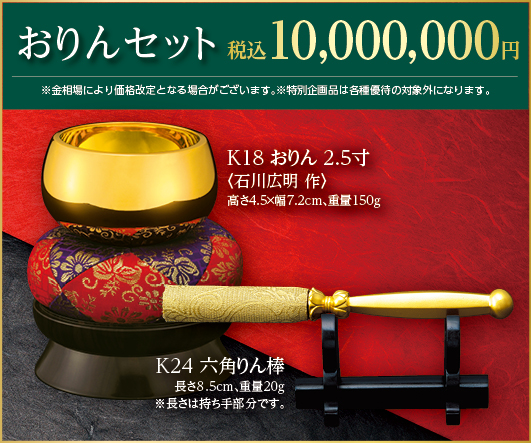 『北斗の拳』ケンシロウの等身大黄金像が「大黄金展」にて特別展示中。金箔1500枚を使用しており、価格は4400万円_002