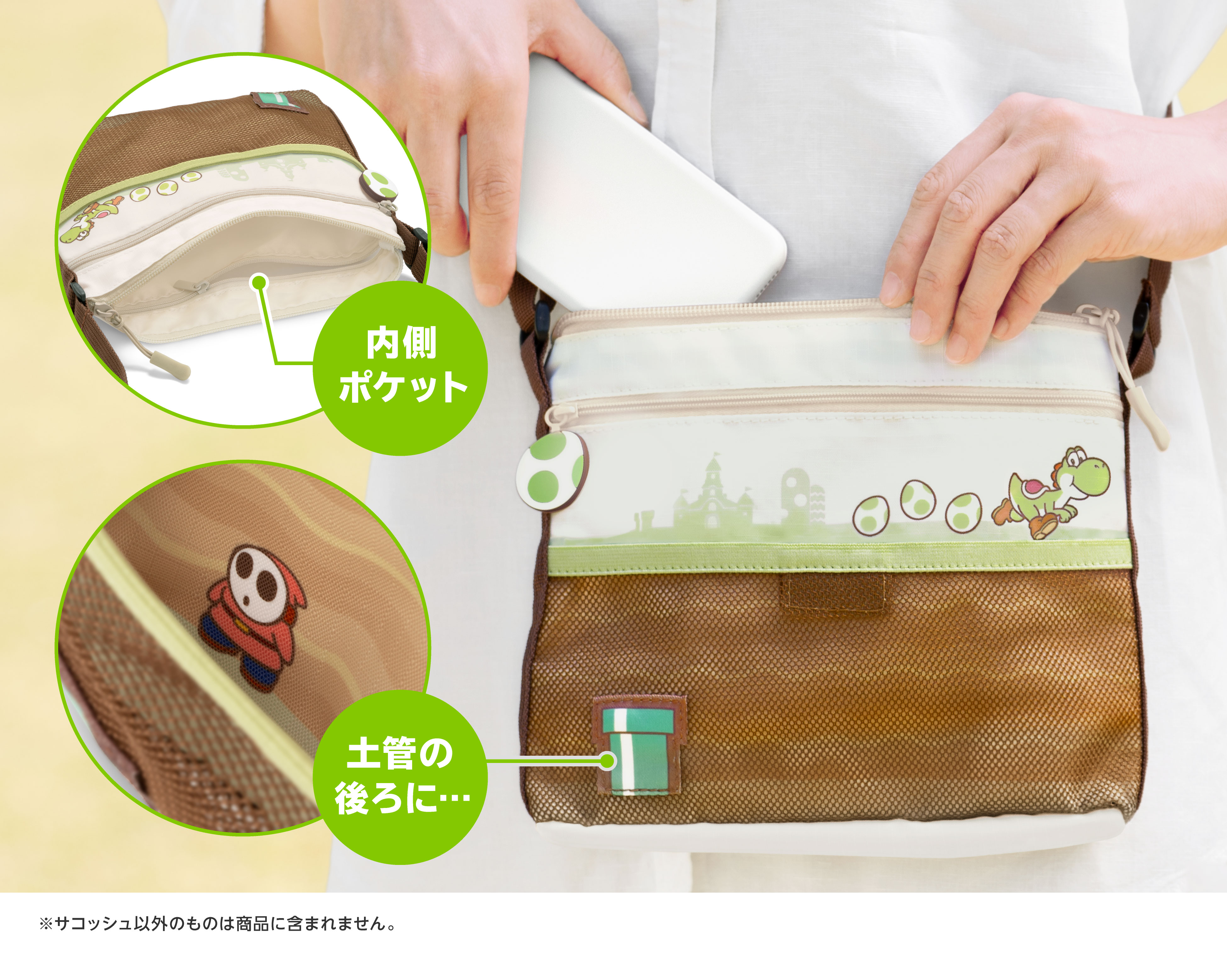 『スーパーマリオ』「ヨッシー」のサコッシュとICカードケースが新発売
_002