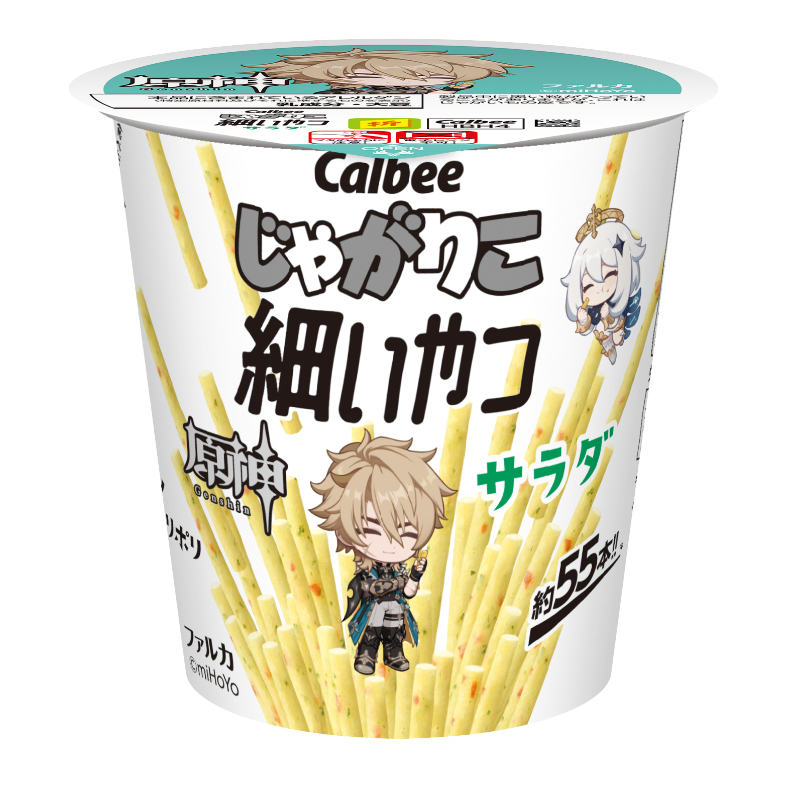 『原神』と「じゃがりこ」がコラボ、モンドの面々やパイモンがパッケージに_002