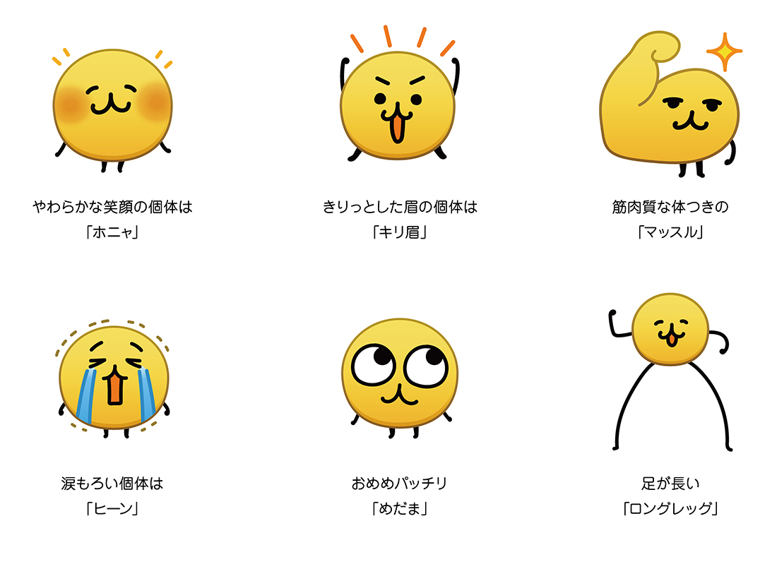 LINEのトークにいつの間にかいた「えもじの子(仮)」初のグッズ化が決定_004
