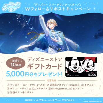 『ディズニー スパークリンク・スターズ』公式サイトが公開。ディズニー新作スマホゲーム_003