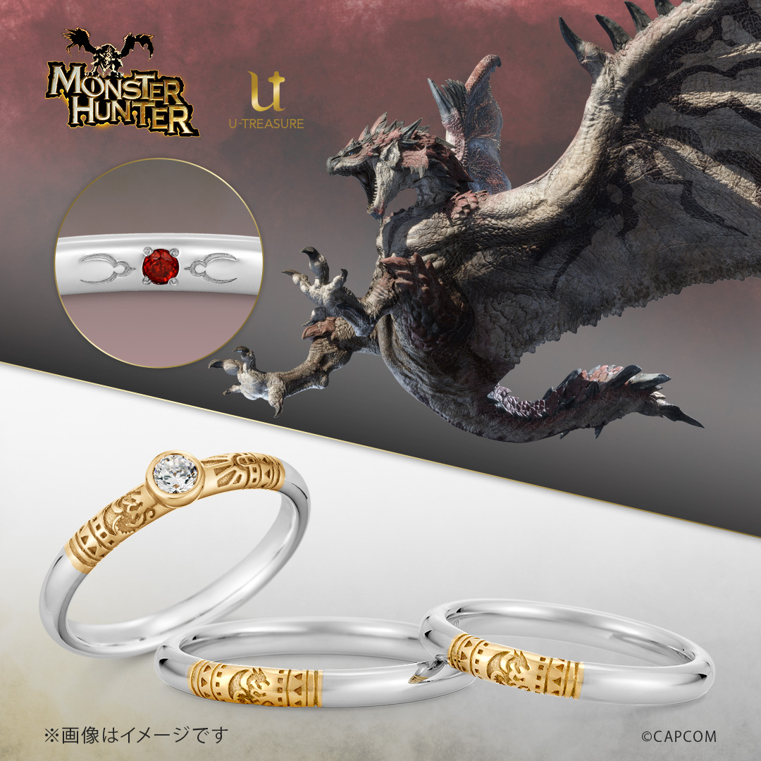 『モンハン』“リオレイア”や“リオレウス”がモチーフになった婚約・結婚指輪が6月2日より発売_002