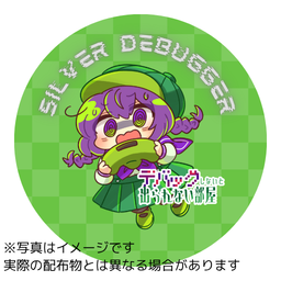 ゲーム展示イベント「デバッグしないと出られない部屋」が7月26日に開催_002