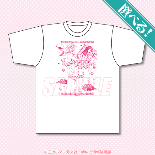 『ゆゆ式』のオンラインくじが7月7日より「くじ引き堂」で販売開始。新規描き下ろしのチャイナドレス衣装_007