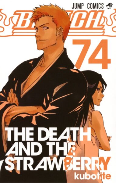 『BLEACH』×「アフターダーク」コラボMVが6月13日19時より公開。「JUMP MV」シリーズの第50曲目_003