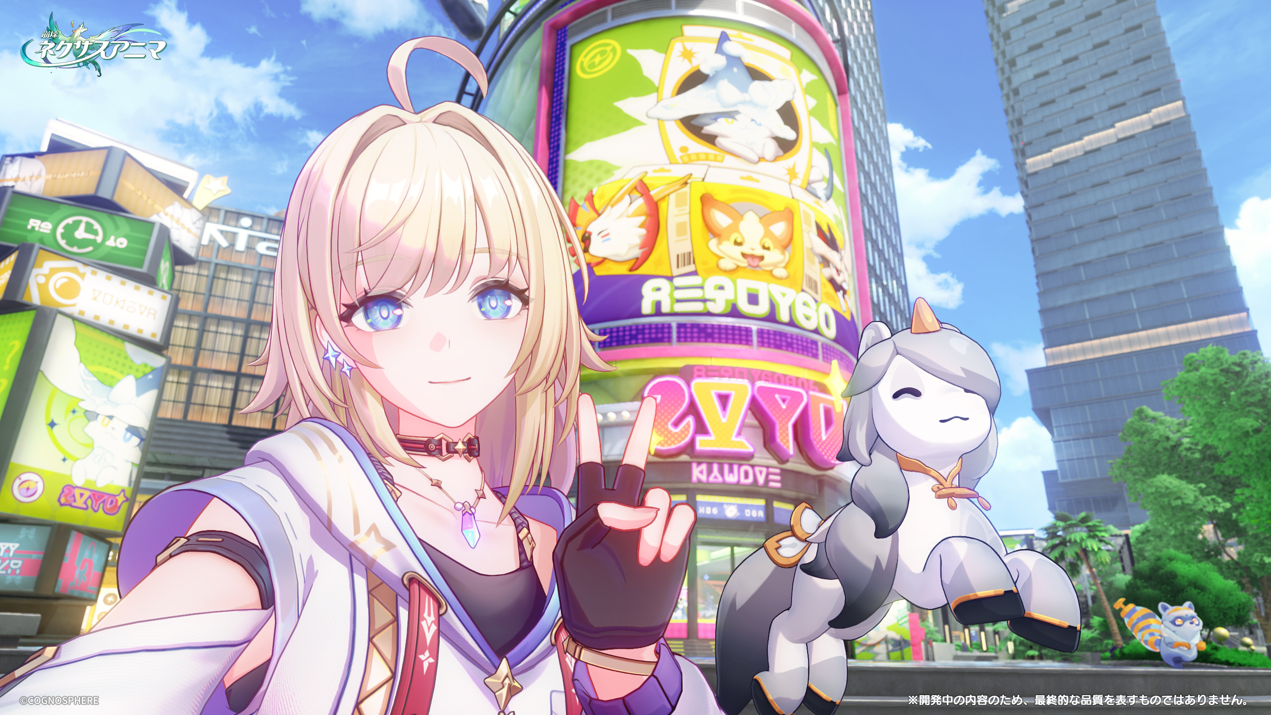 『崩壊:ネクサスアニマ』の「進化テスト」が7月9日より開催決定。課金無しのデータ削除型クローズドテスト_002