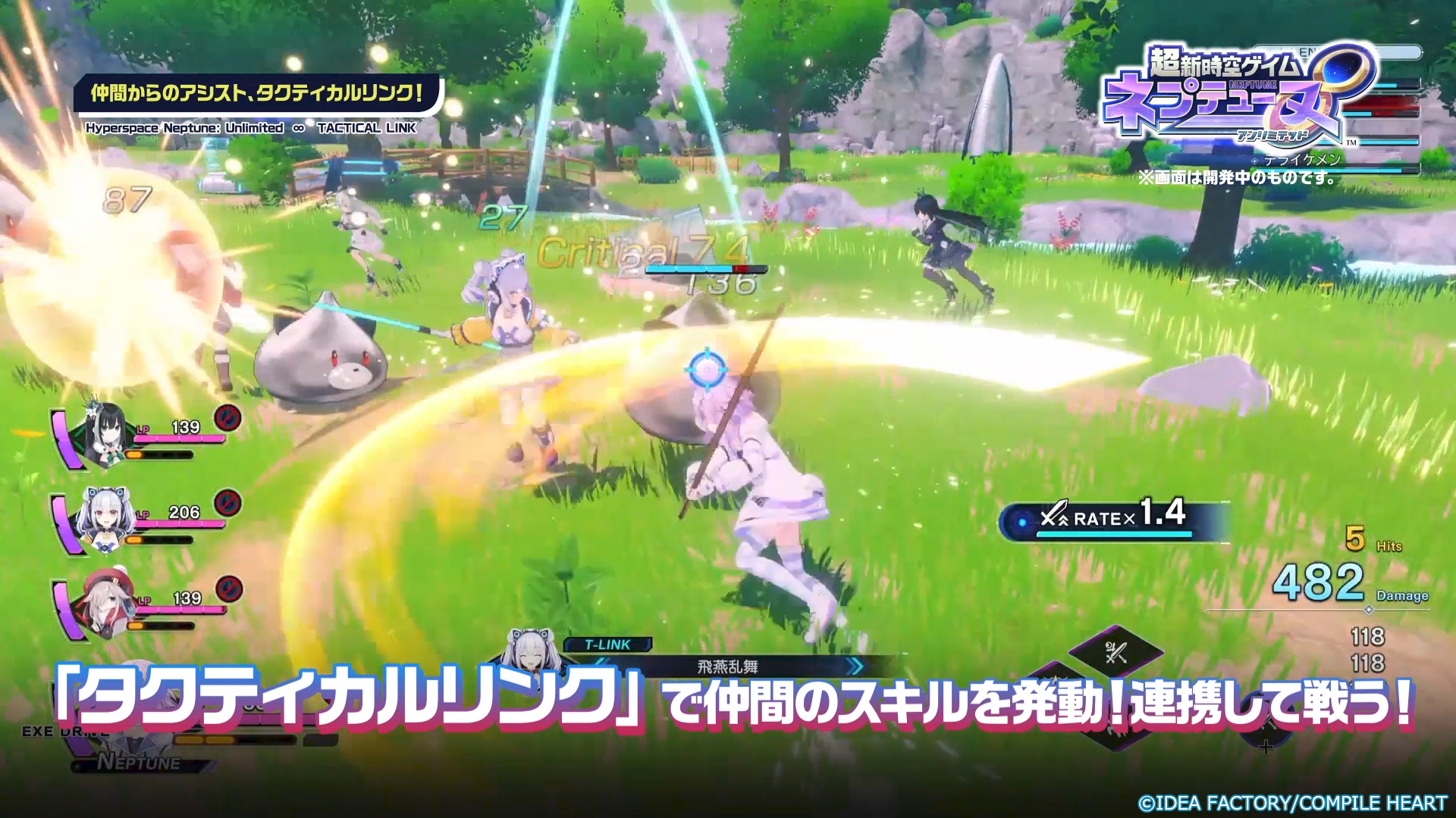 『超新時空ゲイム ネプテューヌ∞』のPV第2弾が公開。ネプテューヌたち四女神が会話形式でゲームの情報を紹介_007